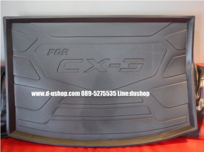 ถาดรองสัมภาระท้ายรถ Mazda CX-3