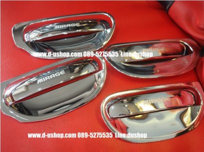 เบ้ามือเปิด+มือจับประตูโครเมียม Mitsubishi Mirage New 2012 รุ่นเต็ม 8ชิ้น