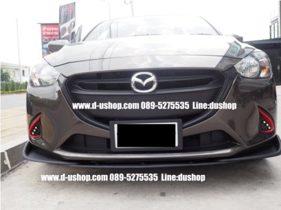 ลิ้นหน้าดำด้าน Voltex รุ่น3ชิ้น สำหรับ Mazda2 All New Skyactiv2015
