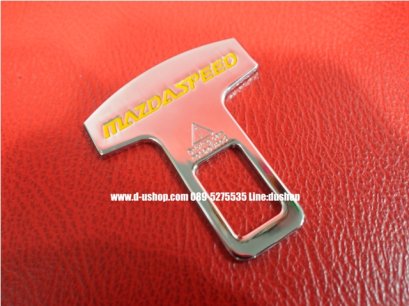 ที่เสียบเบลล์เหล็กโลโก้ Mazda สีเหลือง