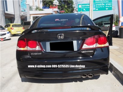 โลโก้ Hดำ Civic FD ด้านท้าย (ไต้หวัน)