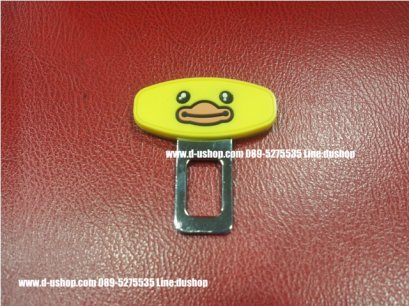 ที่เสียบเบลล์ The Duck Yellowสำหรับรถทุกรุ่่น