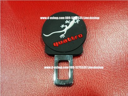 ที่เสียบเบลล์หัวยาง quattro สำหรับรถทุกรุ่่น