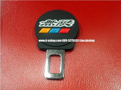 ที่เสียบเบลล์หัวยาง Mugen Power สำหรับรถทุกรุ่่น