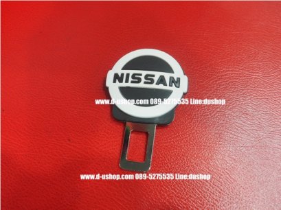 ที่เสียบเบลล์หัวยางโลโก้ Nissan สำหรับรถทุกรุ่่น