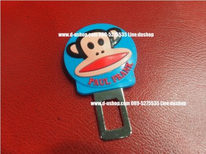 ที่เสียบเบลล์หัวยาง PaulFrank สีฟ้า สำหรับรถทุกรุ่่น