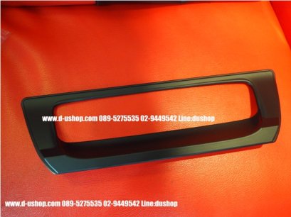 เบ้ามือเปิดท้ายดำด้าน Isuzu D-Max All New 2015