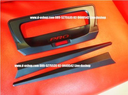 คิ้วกันกระแทกท้ายดำด้านตรงรุ่น Mazda BT-50 All New Pro