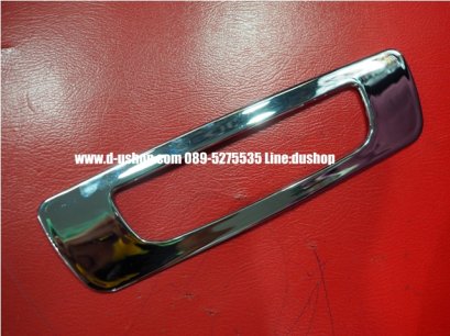 มือจับท้ายโครเมียม Chevrolet Trailblazer