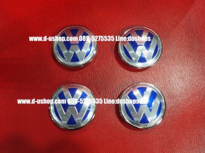 ดุมล้อโลโก้ volkswagen พื้นน้ำเงิน