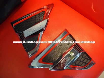 ครอบไฟแก้มโครเมียมตัดแดงตรงรุ่น Toyota REVO 2015