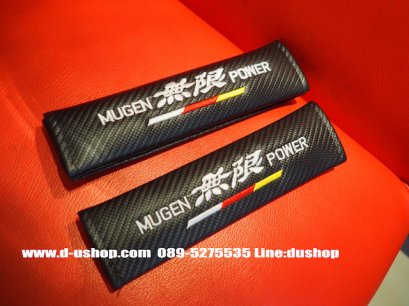 คาดเบลล์เคฟล่าโลโก้ Mugen สำหรับรถทุกรุ่น