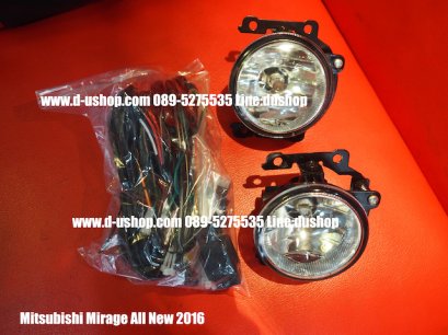 ชุดไฟสปอร์ตไลท์ตรงรุ่น Mitsubishi Mirage 2016
