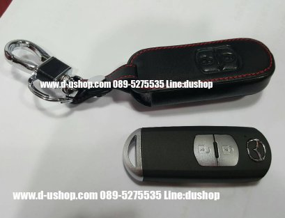 กระเป๋ากุญแจหนังดำด้ายแดง2ปุ่ม ตรงรุ่นสำหรับ Mazda2 4/5Dr