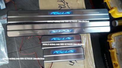 กาบบันไดมีไฟแสงสีฟ้า Ford Focus New 2013 Ver.3