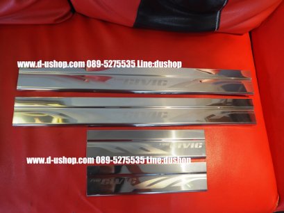 กาบบันไดสแตนเลสกันรอยตรงรุ่น Honda Civic All New 2016