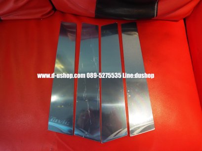 เสากลางสแตนเลสตรงรุ่น Honda Civic All New 2016 (FC)