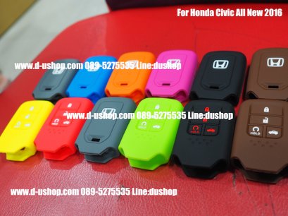 ซิลิโคนกันรอยสำหรับใส่รีโมทตรงรุ่น  Honda Civic All New 2016 (FC)