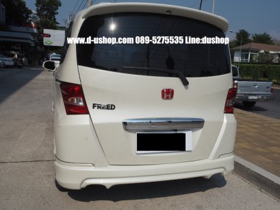 โลโก้ Hแดง Honda FREED ด้านท้าย (Taiwan)