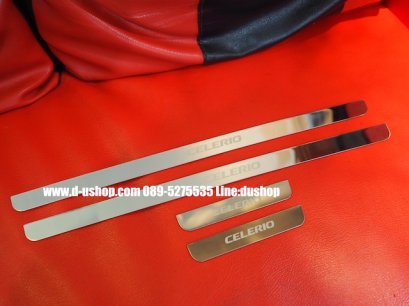 กาบบันไดกันรอยสแตนเลสตรงรุ่น Suzuki CELERIO