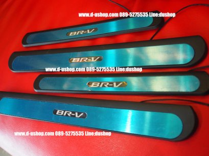 กาบบันไดมีไฟตรงรุ่น Honda BR-V แสงสีฟ้า