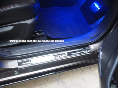 กาบบันไดสแตนเลสกันรอย Mazda2 All New Skyactiv 2015