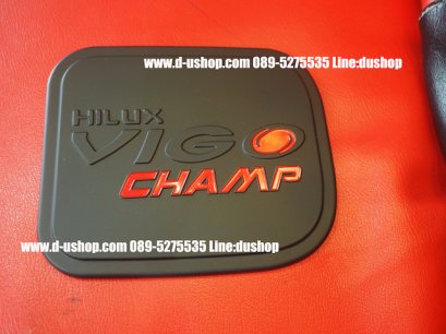 ครอบฝาถังน้ำมันดำด้านโลโก้แดง Toyota Vigo Champ