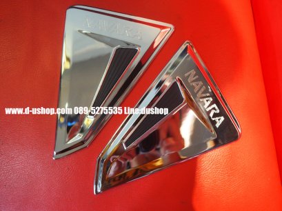 ครอบไฟแก้มโครเมียมแบบทึบตรงรุ่น Nissan Navara All New 2014