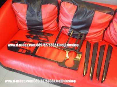 ครอบภายในเคฟล่า 10 ชิ้น ตรงรุ่น Mitsubishi Pajero All New 2016