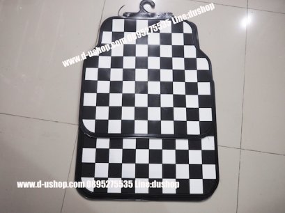 ผ้ายางปูพื้นลายหมากรุกขาวดำ สำหรับรถทุกรุ่น