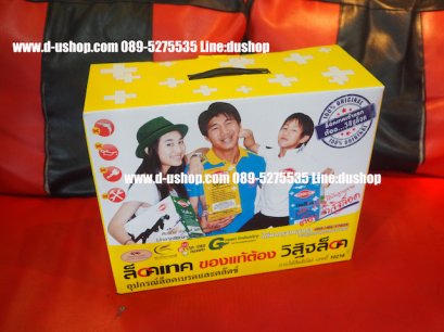 locktech visitlock กล่องเหลือง สำหรับ Honda BR-V