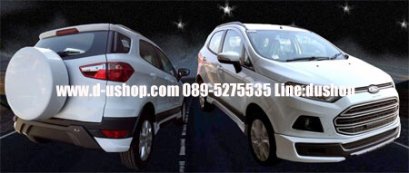 ชุดแต่งรอบคัน Ford Ecosport ทรง Sporty