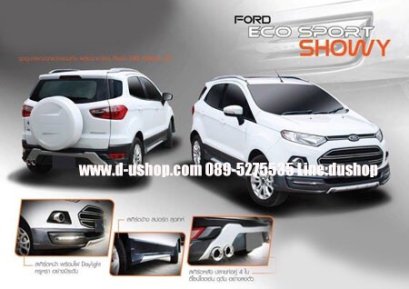 ชุดแต่งรอบคัน Ford Ecosport ทรง Showy