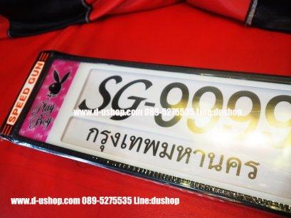 ป้ายทะเบียนกันน้ำ Playboy สีชมพู สำหรับรถทุกรุ่น