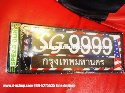 ป้ายทะเบียนกันน้ำ ลายธงชาติอังกฤษเรโทรแดงน้ำเงิน สำหรับรถทุกรุ่น