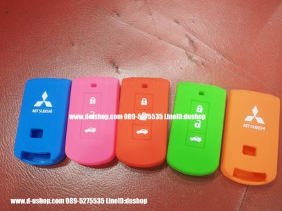 ซิลิโคนกันรอยสำหรับใส่รีโมทตรงรุ่น  Mitsubishi Mirage