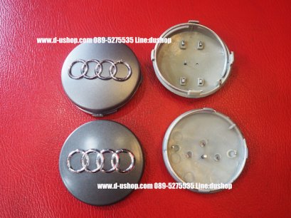 ดุมล้อโลโก้ Audi