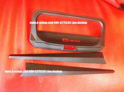 คิ้วกันกระแทกท้ายปลายดาบ ดำด้านอักษรแดง Isuzu D-Max All New 2011-16
