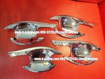 เบ้ามือเปิดประตูโครเมียมตรงรุ่น Nissan Pulsar