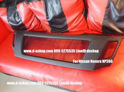 กระจังหน้าดำด้าน Nissan Navara All New 2014-16 (NP300)