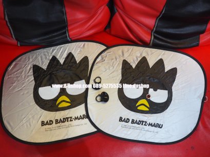 ม่านบังแดดข้างประตูลายการ์ตูน Bad Badtz Maru แบ๊ดแบ๊ดซ์ มารุ แพ็คคู่สำหรับรถทุกรุ่น