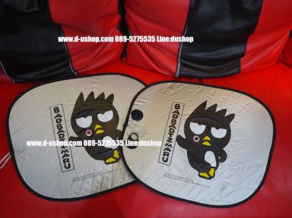 ม่านบังแดดข้างประตูลายการ์ตูน Bad Badtz Maru แบ๊ดแบ๊ดซ์ มารุ Ver.2 แพ็คคู่สำหรับรถทุกรุ่น