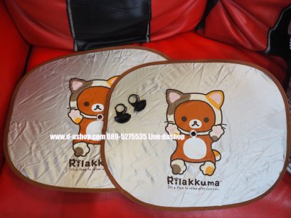 ม่านบังแดดข้างประตูลายการ์ตูน Kawaii Rilakkuma แพ็คคู่สำหรับรถทุกรุ่น