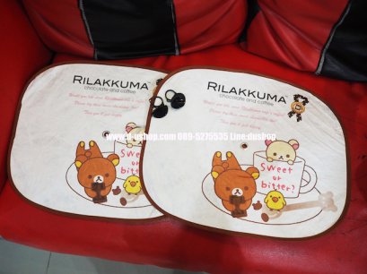 ม่านบังแดดข้างประตูลายการ์ตูน Sweet Rilakkuma แพ็คคู่สำหรับรถทุกรุ่น
