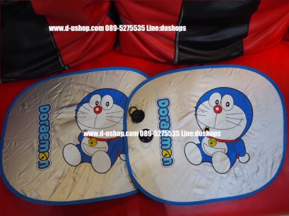 ม่านบังแดดข้างประตูลายการ์ตูน โดราเอมอน Ver.3 แพ็คคู่สำหรับรถทุกรุ่น