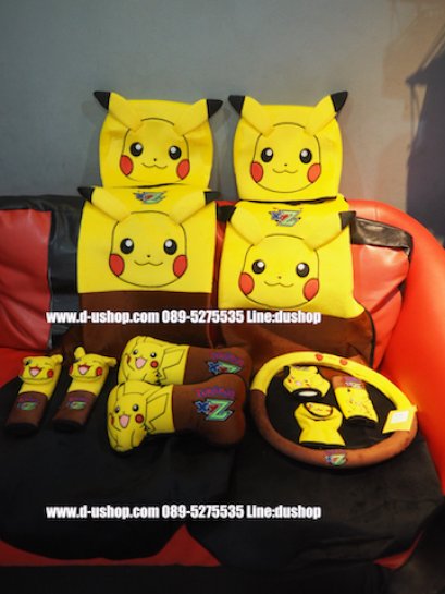 ชุดผ้าคลุมเบาะลาย โปเกมอนสีเหลือง สำหรับรถทุกรุ่น
