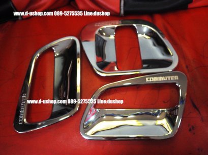 เบ้ามือเปิดประตูโครเมียม 3 ชิ้นตรงรุ่น Toyota Commuter / Hiage