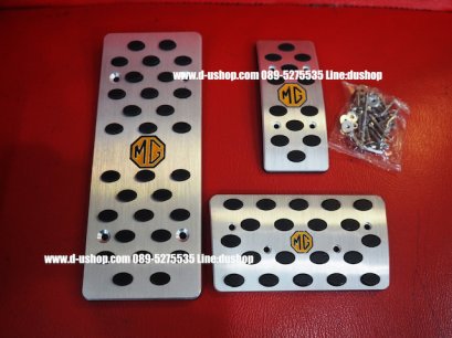 แป้นเหยียบกันลื่นตรงรุ่นงานแท้ สำหรับ MG/MG5 ทุกรุ่น