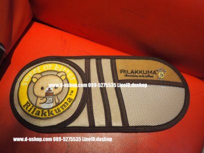 ที่บังแดดใส่ซีดี Rirakkuma  ลิขสิทธิ์แท้สำหรับรถทุกรุ่น