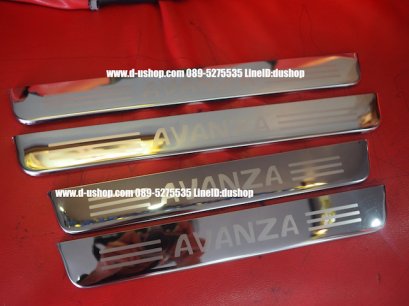 กาบบันไดสแตนเลส กันรอยตรงรุ่น Toyota Avanza